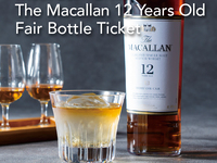 【デジタルチケット】ザ・マッカラン12年フェアボトルチケット