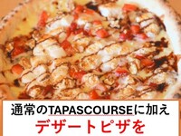 【歓送迎会特典付き！】「CRAFT TAPAS COURSE」ビアフライト6種+定番ビール8種フリーフロー2時間半付 6,500円