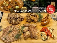 飲み放題付き🍺スタンダードPLAN 👑お店のおすすめ👑