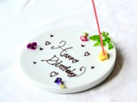 <Anniversary dinner> Menu "Bon Voyage"  松花堂（小皿9品）＋8品＋ミニャルディーズ