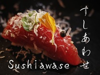 Sushiawase Dinner Course (19:00)