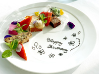 HP reservation bonus: Message plate with baked goods