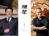 [One-Night-Only Feast] A Special 12-Course Pairing Dinner with Seven Dassai Wines