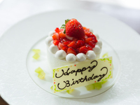 3月～アニバーサリーケーキ5号サイズ・・・15cm（4～6名様）