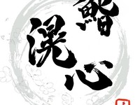 お祝いプレート