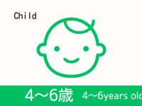 【平日】旅するブッフェ　海の幸と北海道グルメディナー（4～6歳）