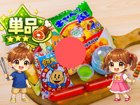 単品：F.おやつセット 1人前