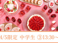 [4/5 (Sun) Only] Strawberry Sweets & Lunch Buffet ~ Strawberry Picking with Cherry Blossoms in Bloom ~ (3) 13:30 ~ Junior High School Students