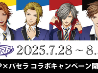 ARP ~Room Reservation~3hour