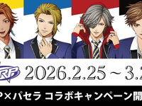 ARP ~Room Reservation~3hour