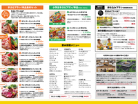 以下のメニューから「手ぶらBBQプラン」または「持ち込みプラン（利用料のみ）」のいずれかを人数分選択してご予約ください