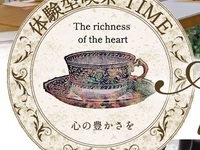 アフタヌーンティー・サロン 15:00～