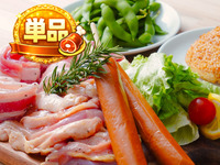 単品：A.エコノミーセット 1人前