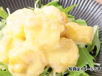 海老のマヨネーズ和え（小盆・2～3名向け）