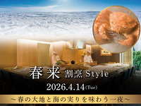「春来 割烹S t y l e」(2026.4.14)【カウンター席】（お食事・ペアリング）