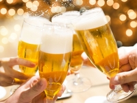 【2時間飲み放題】