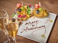 [Modern Oriental Anniversary Course] Toast with sake, anniversary cake and full dinner course (6 dishes)
