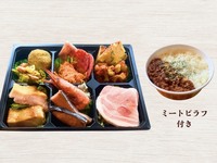 ￥2,100お弁当