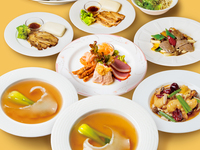 【公式 最安値保証】2月16日～2月19日限定感謝祭！ふかひれコース12,000円 →9.000円（税込・サ別）