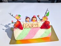 히나 마츠리 한정 菱餅 컬러 롤 케이크