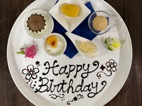 記念日やお誕生日のお祝いに！メッセージ入りデザートプレート付き【お祝いプランA】（6名以上個室利用可）（休日ランチ）