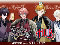 《사전 결제》 「BAR Oriens × HUB」