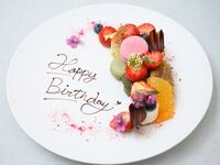 【記念日プラン】乾杯シャンパン・アニバーサリープレート付き　埼玉食材の薪火料理等全9品