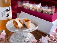 ［3月、4月限定］金澤柚子みつのチーズタルト