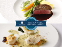 【BISTRO WEEK  2026】ビストロディナーコース～7名様以上専用～