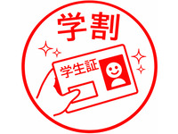 🉐 《ｶｼﾞｭｱﾙ席》限定学割！ 手ぶらプラン(ソフドリ飲み放題)