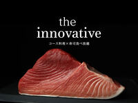 Innovative all-you-can-eat sushi