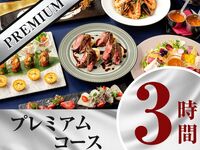 프리미엄 코스 3시간/산﨑싱글 몰트 등 170종 음료 무제한 포함(금토일)