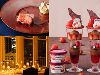 ♥ホワイトデー特典ミニブーケ・メッセージプレートプレゼント♥　いちごとチョコレート贅沢パフェ付き！5品カジュアルディナー