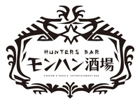個室レストラン　モンハン酒場