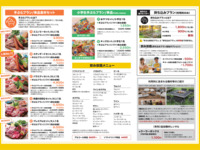 以下のメニューから「手ぶらBBQプラン」または「持ち込みプラン（利用料のみ）」のいずれかを人数分選択してご予約ください