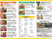 以下のメニューから「手ぶらBBQプラン」または「持ち込みプラン（利用料のみ）」のいずれかを人数分選択してご予約ください