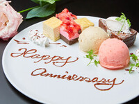 アニバーサリーコース【2時間飲み放題】