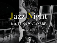 【8/2(日)Jazz Night feat.LUNA WATANABE】ワンプレート＆1ドリンク付き【ミュージックチャージ込み】