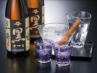 【歓送迎会プラン】飲み放題2,500円(6名様以上のみ)