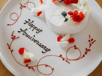 平日限定記念日プランおおいた和牛・百年の恵み / 5品＋乾杯グラスシャンパン＋アニバーサリーケーキ付き