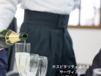 繁忙日：【7名様価格】サーヴィスと高級貸切観覧船白月のパックプラン