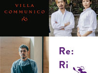 【Re:Ri✖VILLA COMMUNICO】 Afternoon tea