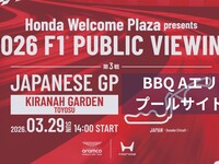 BBQ　Aエリア　プールサイド席