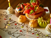 Message dessert plate (for two people)