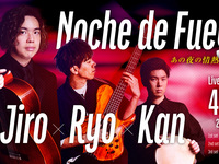 22/4 Título en vivo: Noche de Fuego