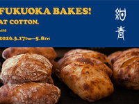 【期間限定｜3月17日～5月8日】紺青BLTサンドイッチセット