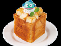 【仅限提前预约】庆祝蜂蜜吐司