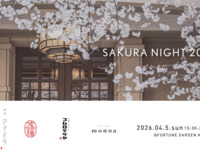 SAKURA NIGHT 2026