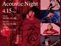 4/15ライブタイトル：GONJAM Acoustic Night