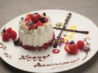 [Course Option] Anniversary Whole Cake 8cm